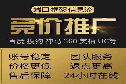 百度推广策略优化：提升广告点击率的实战技巧